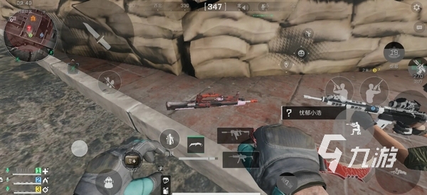 化为得分 化为得分