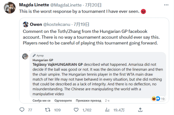 迷和行业人 迷和行业人