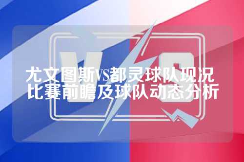 全民健身 全民健身